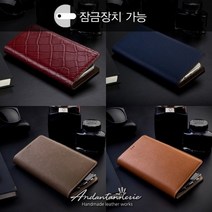 [안단테너리] 갤럭시 A90 5G 가죽케이스 지갑형 LS