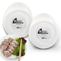 무상표 종이접시 120매 2종세트 18cm + 23cm 알뜰구성