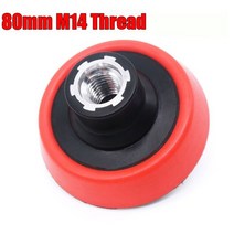 자동차 광택기 광택제 도구 30/50/80mm 플레이트 백킹 패드 홀더 스폰지 용 샌딩 연마 M14 스레드 로터리, 03 3inch
