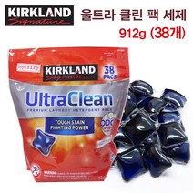 커클랜드 울트라 클린 팩 세제 911g 38회 액체 캡슐 드럼 겸용 세탁 세제