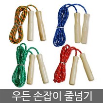 손잡이 우든 줄넘기 색상랜덤