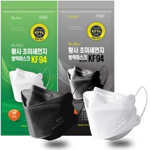 QUQU 방역마스크 KF94 친환경패키지 대형 10매입, 블랙 지퍼백, 20매(10매입×2팩)