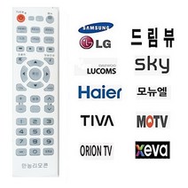 [od-501] 통합만능리모컨 TV 셋톱박스 OD-901 케이블TV 만능 TV리모컨 중소기업TV, 1