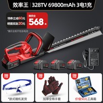 독일 해지트리머 충전식 전정기 양날정전기, 328TV 69800mAh 3배터리개