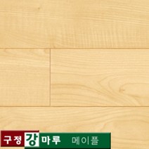구정마루 강마루, 1박스, 메이플