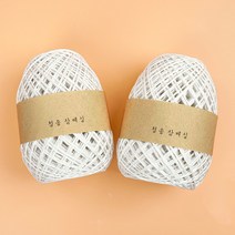 [청송뜨개실] 청송삼베실 100g (2볼묶음) 수세미실 행주실 샤워타올 뜨개실 제로웨이스트, 청송삼베실 (5합)