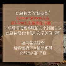 빈티지 외국 고서적 중고 골동품책방 카페 인테리어 소품 세트 촬영 배경 고서 옛날책, 옵션13