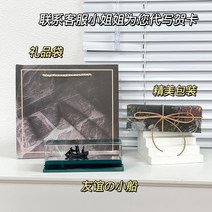 배 모형 장식 배모형 모형배 범선 프라모델 장식품 인테리어 선물, 보트 (블랙)  포장 안