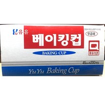 베이킹컵(삼진 45파이 200), 1