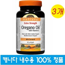(캐나다 직구) Holista 오레가노 오일 Oregano Oil with Vitamin E 90정 3병, 3개