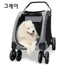 대형견 개모차 큰 강아지 유모차 웨건 트레일러 70kg, 그레이