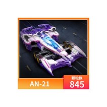 호환 레고 92003 신세기 GPX 사이버 포뮬러 아스라다 블리드카가 영광의레이서, AN-21（92029）