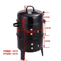 군고구마기계 훈제 베이컨 업소용 군통 구이 고기 바베큐, A. 구이통
