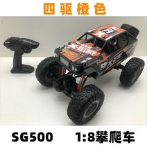 입문용 알씨카 어린이 RC카 자동차 무선 가성비 오프로드 원격제어 자동차 2.4G 고속, 배터리 +3, 사륜구동 클라이밍 리모콘 자동차[오렌지]