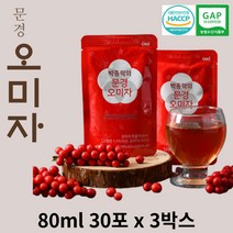 (현이) 문경 오미자즙 국내산 국산 HACCP 해썹인증 파우치 무설탕 오미자 원액 엑기스 액기스 추출액 juice 주스 쥬스 차 진액 80ml 30 60 90 120 포, 90포