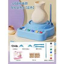 도자기만들기 도예키트 점토 diy 재료 패키지 방학, J
