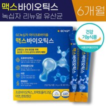 리뉴얼 유산균 GC 녹십자 마이크로바이옴 맥스 신 바이오틱스 4g 식약처 인증 FOS 프로바이오틱스 배변 활동 원활 장 건강 아연 판토텐산 가루 분말 스틱 홈쇼핑 광고 추천 정품, 6박스 (6개월), 4g x 30포