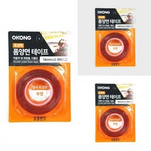 폼양면테이프 접착력강한양면테이프 자동차용양면테이프 양면테이프 양면테입 스펀지양면테이프 차량용테이프