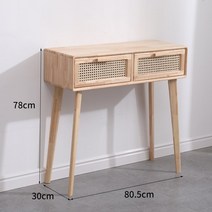 라탄 미니멀 화장대 협탁 라탄가구 와이드서랍장 콘솔, 라탄서랍 2개형 길이80cm