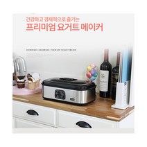 롯데 홈 요거트 메이커 그릭 제조기 요구르트 기계 발효기 요거 베리 요플레 식혜 청국장 낫또 숙성 치즈, 단품