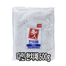 다인 횟감용 한치채 500g 한치물회 냉동한치 한치회채 물회한치용 [2680-9]다인 한치채 500g 베트남