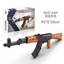 조립식 블록 DIY 총기 입체 장난감 조립 피규어 제작 브릭C, 7.AK47돌격소총-1393정