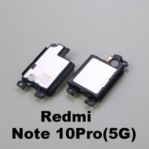 AI스피커 인공지능 스피커 1ps 라우드 스피커 Xiaomi Redmi 용 하단 링거 참고 8 9 10 Pro 4G 5G 8T 9S 시, 08 717