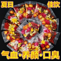 중국전통차보이자스민차 꽃 자스민 자스민차 국화 구기자 여자 자스민차를 마시다 여름 영양 아름다움과 아름다움, 45팩 3박스