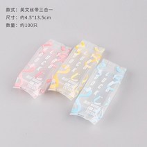 스킨포장기 작은 스낵 과자 투명 플라스틱 블리스터 패키지 기계 씰링 백에 대 한 100pcs 파인애플 쿠키 포장 가방, [04] No Plastic Blister, [01] 95-100 PCS