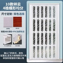 아파트 방문 폴딩도어 상가 간이문 PVC 시공 접이식 공간절약 차단문, 10) 색상+abs 풀리+pvc트랙(전화문의)
