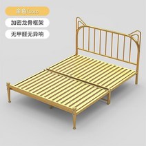 케이로 클래식 철제침대 프레임 고양이 귀 침대프레임 싱글 더블 원룸 노르딕 침대 여자아이방, L27-고양이귀골드포름알데히드없음
