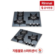 린나이 3구 컬러레인지 RBR-PF3000 3001D 3600 3601LD 3030B 3031BD 3040P 3041PD 빌트인 가스쿡탑, LPG, RBR-PF3601LD