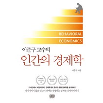 밤의출항 작별의 옆모습 (전2권) +미니수첩제공, 이준식