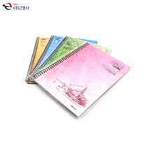 근영사 스프링 연습장 1000 무선 종이표지, 단품