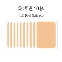 문신가리는스티커 문신 커버스티커 흉터 가리개 타투 테이프, 15x9CM, 블랙(10매 세트)