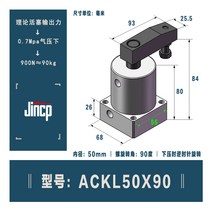 홀딩클램프 홀딩클램프 레버리지 실린더 JGL/ALC25/32/40/SRC/ACKD회전 각 90누르는 벽돌 팔 작업복 클램프, T27-아이보리 ACKL50X90