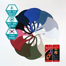 [국산마스크] 발열/향균 99% 효성 에어로히트 에어로실버 3D 입체 마스크 발열 보온 패션마스크, 발열향균 (핑크)_M