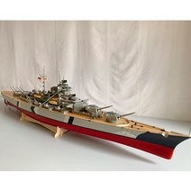 1/150 RC 선박 RTR 버전 비스마르크 전함 모형 FRP 선체 1.68m 대형 장난감, 01 RTR