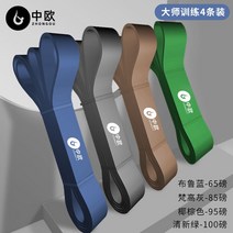 운동 튜빙 고무 페달 풀업 탄성로프 스트레칭 벤치프레스 헬스 가슴운동밴드 밴드, [마스터 4줄룩] 65파운드 블루 블루+85파운드 반