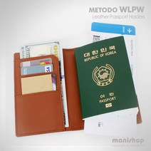 미토도 WLPW 천연가죽 여권 지갑 케이스 RFID 스캔 차단