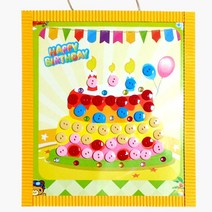 유치원 버튼스티커 케이크 만들기키트 집콕놀이 수업키트 미술패키지 어르신 돌봄교실