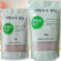 비정제 사탕수수 원당 결정과당 과일 효소용 커피 설탕 밀당 3 5 10 15kg, 3kg, 1개
