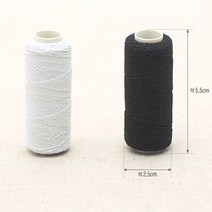 퀼트가게엘라스틱 고무실 부자재 주름 잡기 재봉 미싱 실, 화이트 보급형