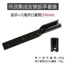 다목적렌치 천장선반 집적 소켓렌치부품 인테리어 장착 전용 도구 크레인 실대 많다 기능 고속 1780403847, 천장선반 실대 스패너 (대 _14mm