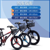 8-12세 초등학생용 자전거 청소년용 20인치, 7단 플래그십 버전 - 흑백 - 18인치