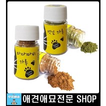 고양이캣닢 고양이키울때 아기고양이용품 고양이가좋아하는것 고양이소품 고양이길들이기 고양이키우기