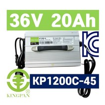 배터리킹 킹판충전기 납산배터리KP1200C-45 36V20Ah