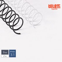 3공링 스프링제본 9검정 루즈링 파일링 제본기