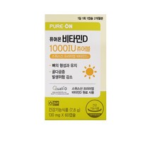 퓨어온 비타민D 1000IU 츄어블 60캡슐
