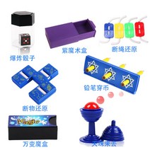 신기한 마술 용품 도구 세트 초등 장기자랑 공연 마술 트릭 상자 소품, 7종 세트개